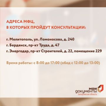 Открыта предзапись на бесплатные консультации специалистов Росреестра