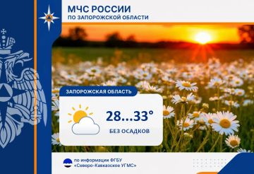 С 20 на 21 августа на территории региона ожидается: