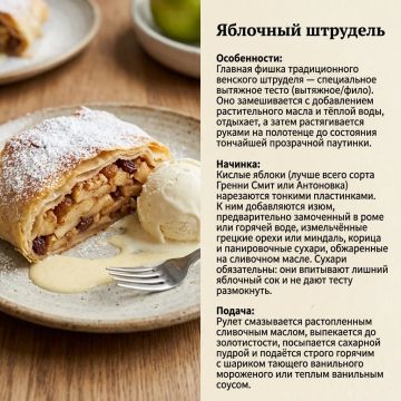�������� ����: �������� ����� � ������������ �������