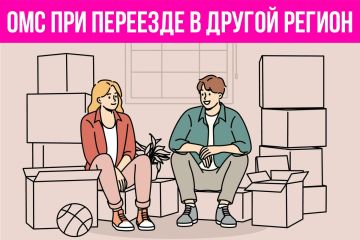����� �� �������� ��� ����� ��� ��� �������� �� ����� ����� ���������� ��� � ������ ������? ��� ����� ����� ������ ������ �����������?