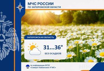С 21 на 22 августа на территории региона ожидается: