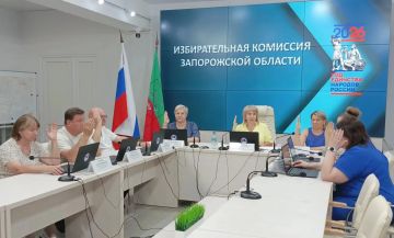 Состоялось 120-е заседание Избирательной комиссии Запорожской области