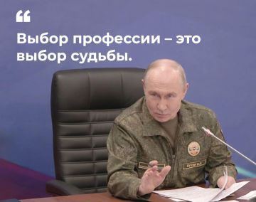 Мы сделали выбор!. Сегодня судьба Родины в наших руках