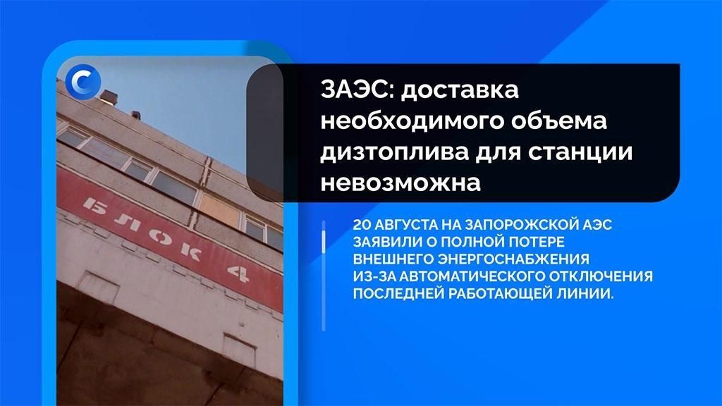 Коротко о событиях, которые вы могли пропустить: