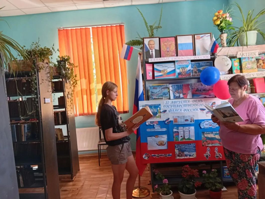 «Мой герб, мой флаг, моя Россия»: встречаем День Государственного флага России!