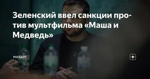 Лунтик напрягся. ЗАПОРОЖСКИЙ ФРОНТ