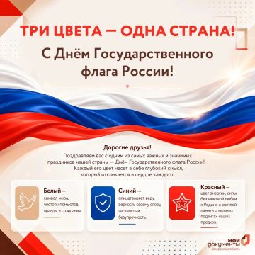 ��� ����� � ���� ������! � ���� ���������������� ����� ������!