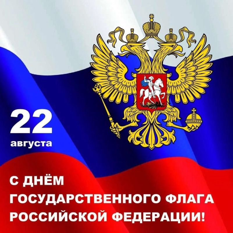 Уважаемые жители Бердянского муниципального округа!
