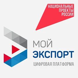 Хотите продавать за границу, но не знаете, с чего начать?