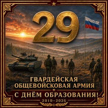 ������� 29 ����������� ������������� ����� �������� 16 ��� �� ��� �����������!