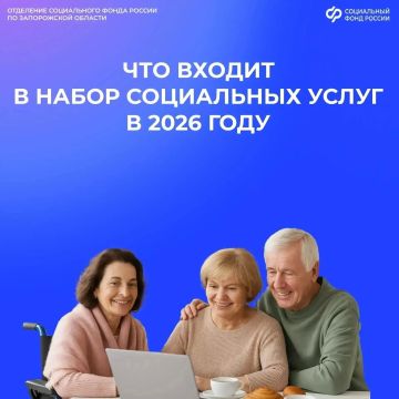 ��� �������� � ���� ����� ���������� ����� � 2026 ����