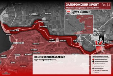 WarGonzo: ��������� ������ �� ���� 24.08.26