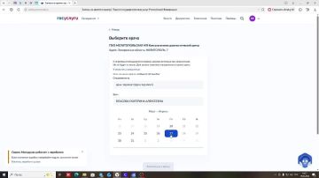 Записаться к врачу в Черниговскую ЦРБ теперь можно онлайн!