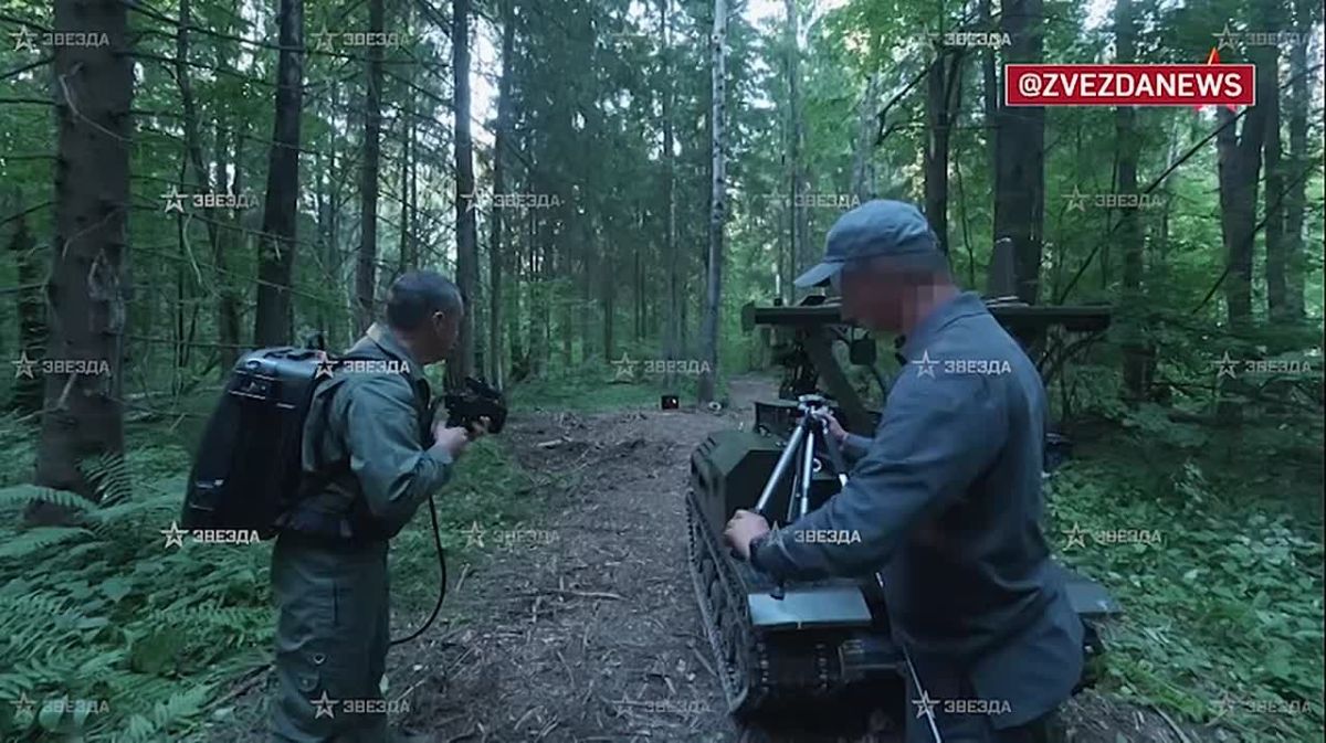 Лазер для российского сапера