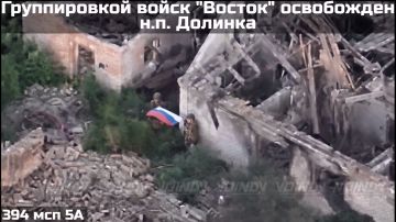 ВС РФ освободили Долинку в Запорожье