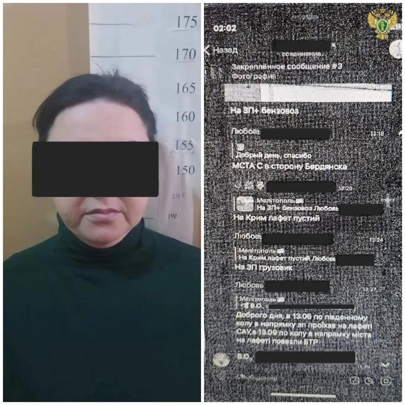 Прокуратура Запорожской области утвердила обвинительное заключение по уголовному делу в отношении 47-летней жительницы города Мелитополя