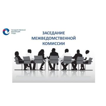 В Пологовском округе прошло заседание рабочей группы по нелегальной занятости