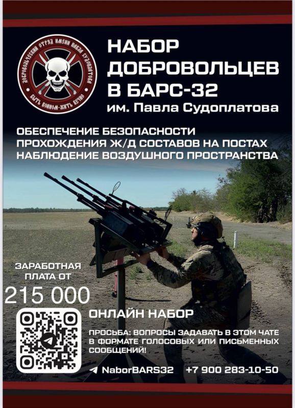 ПОДПИСАТЬСЯ НА КАНАЛ В ТГ. НАШ КАНАЛ В MAX