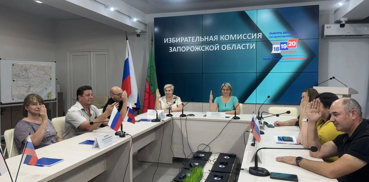 Состоялось 121-е заседание Избирательной комиссии Запорожской области
