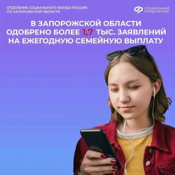 Как подтвердить факт обучения ребенка для получения семейной выплаты