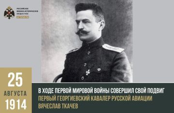 25 ������� 1914 ���� � ���� ������ ������� ����� �������� ���� ������ ������ ������������ ������� ������� ������� �������� ������
