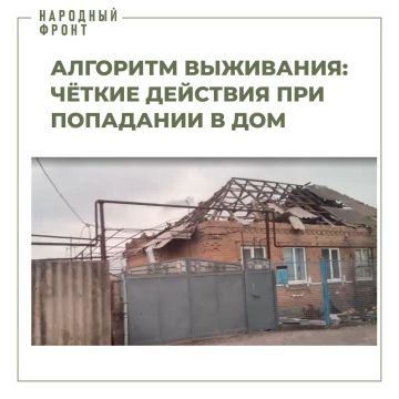 Как действовать в экстренной ситуации — инструкция для жителей Запорожской области