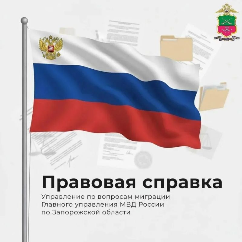 ИЗМЕНЕНИЯ В ПОРЯДКЕ ТРУДОУСТРОЙСТВА ИНОСТРАННЫХ ГРАЖДАН С 1 СЕНТЯБРЯ 2026 ГОДА