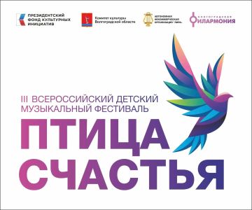 ���������� ���������� ������������ � ������� � III ������������� ������� ����������� ��������� "����� �������", ����������� ���������� ����������