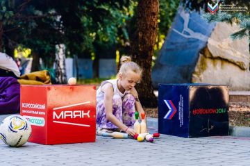 В парке имени Горького развернули игровую зону «Молодёжный круг»