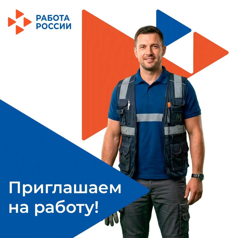 В государственное унитарное предприятие Запорожской области «Вода Запорожья» на постоянную работу требуются: