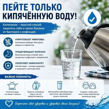 Администрация Бердянского муниципального округа информирует