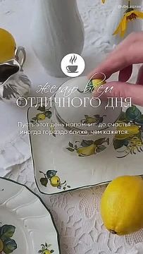 Подписывайтесь на. НОВЫЙ МЕЛИТОПОЛЬ