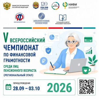 �������� V ������������� ��������� �� ���������� ����������� ����� ��� ����������� ��������