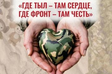 Поддержка от отряда "БАРС-10" – это выражение заботы о людях