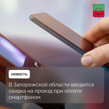 В регионе стартует программа стимулирования цифровых платежей в муниципальном транспорте