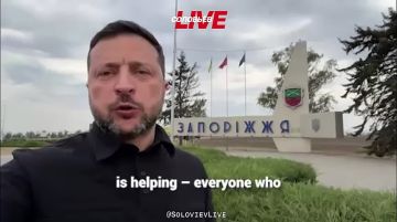 Зеленский записал очередное пафосное видео об «успехах ВСУ» на фоне стелы Запорожья