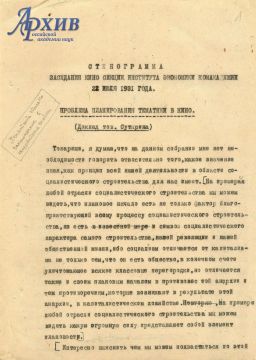 День российского кино . Этот профессиональный праздник кинематографистов и любителей кино отмечается ежегодно 27 августа