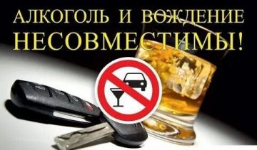 Вождение в нетрезвом виде: опасность и последствия