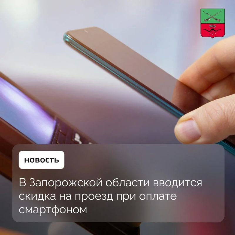 В регионе стартует программа стимулирования цифровых платежей в муниципальном транспорте