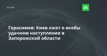 ���������: ���� ���� � ����� ������� ����������� � ����������� �������