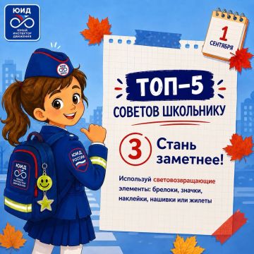 ���-5 ������� ���������: ��������� � ����������� �������� ����!