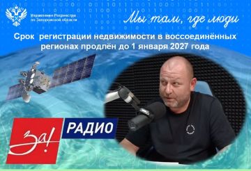 ������������ ���������� ���������� �� ����������� ������� ������� ������ � �������� ������� ������� ������� � ���, ��� ���� ����������� ������ �� 1 ������ 2027 ����