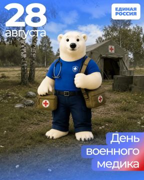 28 августа — День военного медика