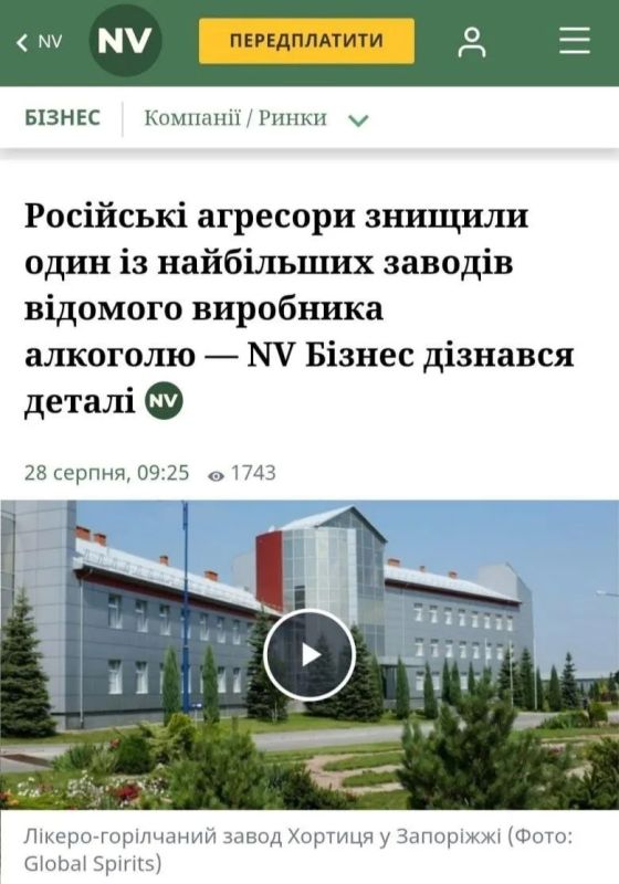 Борьба с алкоголизмом на Украине