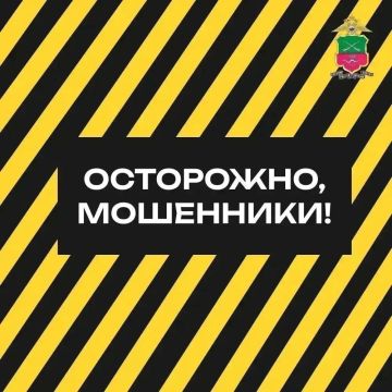 Житель Бердянска потерял 880 тысяч рублей при покупке автомобиля