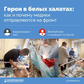 ИНТЕРВЬЮ «Один тяжелый и три легких» — военного врача штурмового полка Запорожского направления с позывным Сто Третий наш корреспондент застал за работой