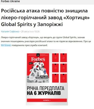 ��� ������: ��������� �������������� ����� "�������" � ��������� � ���������� �����