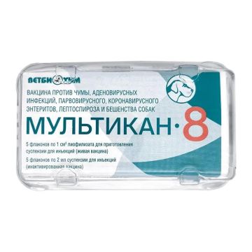 Россельхознадзор информирует о приостановке обращения вакцин «Мультикан-8» и «Мультикан-6»