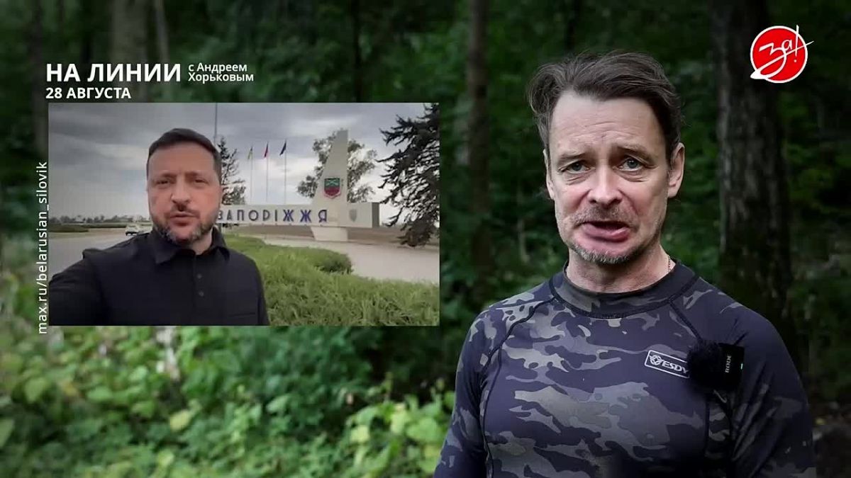 Разбираем обстановку на фронте вместе с Андреем Хорьковым в программе «На Линии» | 28 августа
