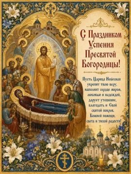 Праздник тихой радости, благодарности и надежды: в Васильевке отметили Успение Пресвятой Богородицы